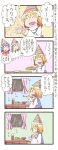  4koma christmas comic eating food hat kochiya_sanae moriya_suwako multiple_girls party_hat table touhou translation_request window yasaka_kanako zuizou 