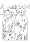  &gt;:o 6+girls :d :o braid comic fang folded_ponytail fubuki_(kantai_collection) hair_ornament hairclip hatsuyuki_(kantai_collection) ikazuchi_(kantai_collection) inazuma_(kantai_collection) kantai_collection kitakami_(kantai_collection) long_hair long_sleeves machinery miyuki_(kantai_collection) monochrome multiple_girls neckerchief open_mouth pleated_skirt ponytail sailor_collar school_uniform serafuku shimazaki_kazumi shirayuki_(kantai_collection) short_hair single_braid skirt smile torn_clothes translation_request twintails 