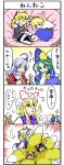  animal_ears blonde_hair cat_ears cat_tail long_hair multiple_girls short_hair tagme tail takami touhou translation_request 