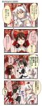  3girls animal_ears black_hair bow brown_eyes brown_hair closed_eyes comic crossed_arms detached_sleeves hair_bow hair_ornament hair_tubes hakurei_reimu hat inubashiri_momiji japanese_clothes leaf long_sleeves maple_leaf michimaru_(michi) miko multiple_girls open_mouth pom_pom_(clothes) puffy_sleeves punching red_eyes shameimaru_aya shirt short_hair short_sleeves skirt smile string sweat tail text tokin_hat touhou translation_request tree white_hair wide_sleeves wolf_ears wolf_tail 