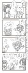  4koma bow comic detached_sleeves hair_bow hair_tubes hakurei_reimu kantai_collection kirisame_marisa monochrome multiple_girls touhou translation_request yukikaze_(kantai_collection) zuizou 