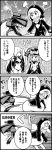  3girls 4koma anger_vein bikini breasts chuuta_(+14) cleavage comic foaming_at_the_mouth greyscale hair_over_one_eye highres hooded_jacket jacket kantai_collection long_hair monochrome multiple_girls navel o_o open_clothes open_jacket prehensile_tail re-class_battleship short_hair southern_ocean_war_hime swimsuit tail translation_request turret twintails very_long_hair wavy_mouth wo-class_aircraft_carrier 
