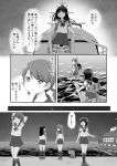  4girls :d ^_^ bangs blunt_bangs boat closed_eyes comic fubuki_(kantai_collection) harbor hatsuyuki_(kantai_collection) kantai_collection kneehighs long_hair low_twintails miyuki_(kantai_collection) monochrome multiple_girls ocean open_mouth pleated_skirt ponytail sailor_collar school_uniform serafuku shimazaki_kazumi shirayuki_(kantai_collection) short_hair skirt smile stretch thigh_strap translation_request twintails 