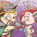  1boy 1girl anger_vein angry armpit_hair blush_stickers brown_hair chibi chinese draven earrings facial_hair gloves hand_on_hip headband injury jewelry league_of_legends mustache open_mouth poking redhead slapping stchi tears translated zyra 