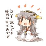  1girl blush chibi grey_hair hairband haruna_(kantai_collection) kantai_collection long_hair lowres open_mouth rebecca_(keinelove) sitting smile solid_oval_eyes translation_request 