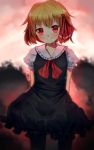  1girl arms_behind_back black_legwear blonde_hair blurry contrapposto depth_of_field hair_ribbon head_tilt highres looking_at_viewer outdoors pantyhose puffy_short_sleeves puffy_sleeves red_eyes ribbon rumia shone short_hair short_sleeves skirt skirt_set smile solo sunset touhou 