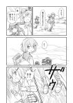  !? 4girls akatsuki_(kantai_collection) anchor comic folded_ponytail hair_ornament hairclip hat hibiki_(kantai_collection) ikazuchi_(kantai_collection) inazuma_(kantai_collection) kantai_collection kneehighs leg_grab long_hair long_sleeves monochrome multiple_girls neckerchief ocean pleated_skirt sailor_collar school_uniform serafuku shimazaki_kazumi short_hair silhouette skirt submerged translation_request 