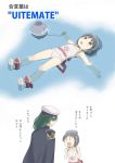  2girls black_hair cape eyepatch floating goggles goggles_on_head green_hair hat highres kantai_collection kiso_(kantai_collection) long_hair maru-yu_(kantai_collection) multiple_girls open_mouth partially_submerged partially_translated school_swimsuit shimazaki_kazumi short_hair swimsuit translation_request white_school_swimsuit white_swimsuit yellow_eyes 
