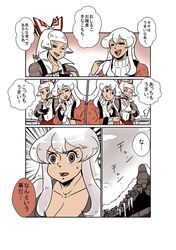  bow coat comic eating fujiwara_no_mokou hair_bow kamishirasawa_keine monochrome multiple_girls tadashi touhou translation_request zouni_soup 