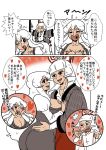  blush bow comic fujiwara_no_mokou hair_bow hand_on_own_face heart kamishirasawa_keine monochrome multiple_girls tadashi tongue tongue_out touhou translation_request 