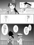  comic female_admiral_(kantai_collection) glasses houshou_(kantai_collection) kantai_collection long_hair monochrome multiple_girls translation_request yagisaka_seto 