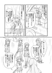  6+girls akashi_(kantai_collection) bangs blunt_bangs boat comic fubuki_(kantai_collection) hairband hatsuyuki_(kantai_collection) kantai_collection kneehighs long_hair long_sleeves low_twintails machinery miyuki_(kantai_collection) monochrome multiple_girls neckerchief pleated_skirt ponytail rain sailor_collar school_uniform serafuku shimazaki_kazumi shiratsuyu_(kantai_collection) shirayuki_(kantai_collection) short_hair skirt translation_request twintails umbrella 