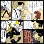  1girl android black_eyes blush bob_cut comic dress hairband hand_behind_head pale_face pale_skin phone pointing profile r_dorothy_wayneright redhead roger_smith scrb short_hair suspenders the_big_o translation_request 