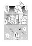  1girl bow comic fujiwara_no_mokou hair_bow monochrome snow solo tadashi touhou translation_request trembling 