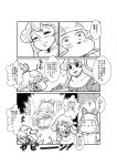  2girls bow cake comic food fujiwara_no_mokou hair_bow kamishirasawa_keine monochrome multiple_girls pointing tadashi touhou translation_request 