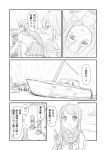  5girls akashi_(kantai_collection) bare_shoulders boat comic fubuki_(kantai_collection) hairband kantai_collection long_hair low_twintails monochrome multiple_girls neckerchief pleated_skirt ponytail sailor_collar samidare_(kantai_collection) school_uniform serafuku shimazaki_kazumi shiratsuyu_(kantai_collection) shirayuki_(kantai_collection) short_hair skirt translation_request twintails waking_up 