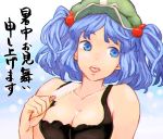  1girl bare_shoulders blue_eyes blue_hair breasts bust chemise collarbone hair_bobbles hair_ornament hat jean_(artist) kawashiro_nitori large_breasts no_bra open_mouth popsicle sexually_suggestive solo spilling tongue tongue_out touhou translation_request twintails 