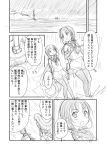  2girls :p bare_shoulders closed_eyes comic elbow_gloves gloves kantai_collection lighthouse long_hair low_twintails machinery monochrome multiple_girls neckerchief night ocean rain sailor_collar samidare_(kantai_collection) school_uniform shimazaki_kazumi skirt suzukaze_(kantai_collection) thigh-highs tongue tongue_out translation_request twintails 