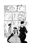  bamboo bow coat comic earmuffs fujiwara_no_mokou gloves hair_bow hat houraisan_kaguya inaba_tewi monochrome multiple_girls reisen_udongein_inaba snow tadashi touhou translation_request trembling yagokoro_eirin 