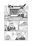  cake christmas_cake comic food hair_ornament hat hieda_no_akyuu kamishirasawa_keine monochrome multiple_girls santa_hat tadashi touhou translation_request 