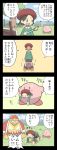  4koma adeleine beret black_hair comic hat highres king_dedede kiraware kirby kirby_(series) kirby_64 luigi super_mario_bros. open_mouth paintbrush short_hair smile translation_request whispy_woods 