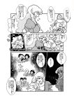  bow cat comic fujiwara_no_mokou hair_bow kamishirasawa_keine kuso_miso_technique monochrome multiple_girls sky star_(sky) starry_sky tadashi touhou translation_request 