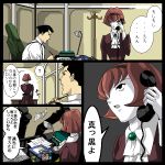  1girl android black_eyes bob_cut comic dress hairband pale_skin phone profile r_dorothy_wayneright redhead roger_smith scrb short_hair suspenders the_big_o translation_request 