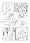  4girls bangs blanket blanket_hug blunt_bangs clock closed_eyes comic fubuki_(kantai_collection) futon hair_down hatsuyuki_(kantai_collection) japanese_clothes kantai_collection kimono long_hair miyuki_(kantai_collection) monochrome multiple_girls obi pillow sash shimazaki_kazumi shirayuki_(kantai_collection) short_hair sleeping translation_request waking_up yukata 