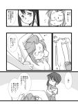  akebono_(kantai_collection) comic female_admiral_(kantai_collection) glasses kantai_collection long_hair monochrome nachi_(kantai_collection) side_ponytail translation_request yagisaka_seto 