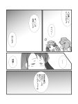  comic female_admiral_(kantai_collection) kantai_collection long_hair monochrome multiple_girls ryuujou_(kantai_collection) samidare_(kantai_collection) translation_request twintails visor_cap yagisaka_seto 