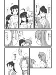  character_request comic female_admiral_(kantai_collection) glasses houshou_(kantai_collection) kantai_collection long_hair monochrome ponytail short_hair translation_request yagisaka_seto 