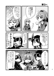  !? 4girls :&gt; checkered_necktie coffee comic eyepatch hair_ornament hairclip hands_on_hips hat headgear highres kantai_collection kiso_(kantai_collection) kumano_(kantai_collection) monochrome multiple_girls necktie open_mouth ponytail shigatsu_shizuki suzuya_(kantai_collection) sweatdrop tenryuu_(kantai_collection) translated 