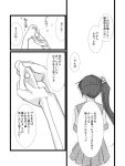  akebono_(kantai_collection) comic kantai_collection long_hair monochrome side_ponytail translation_request yagisaka_seto 