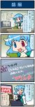  1girl 4koma ^_^ artist_self-insert blue_hair closed_eyes comic food food_on_face heterochromia highres juliet_sleeves long_sleeves microphone mizuki_hitoshi open_mouth puffy_sleeves real_life_insert smile soft_serve solo tatara_kogasa tongue tongue_out touhou translated vest 