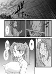  character_request comic female_admiral_(kantai_collection) glasses kantai_collection monochrome rain translation_request yagisaka_seto 