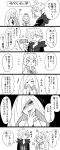  1boy 2girls aether_foundation amapippi052525 brother_and_sister closed_eyes comic from_side gladio_(pokemon) hair_over_one_eye hammer highres hood hoodie lillie_(pokemon) long_hair long_sleeves lusamine_(pokemon) monochrome mother_and_daughter mother_and_son multiple_girls npc npc_trainer open_mouth pokemon pokemon_(game) pokemon_sm ponytail rival_(pokemon) short_sleeves siblings torn_clothes translation_request 