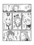  akebono_(kantai_collection) comic female_admiral_(kantai_collection) kantai_collection monochrome shimakaze_(kantai_collection) translation_request yagisaka_seto yukikaze_(kantai_collection) 