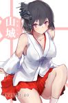  1girl black_hair blush character_name detached_sleeves hair_ornament highres kantai_collection knee_up light_smile looking_at_viewer nontraditional_miko pink_eyes short_hair sitting skirt solo twitter_username yamashiro_(kantai_collection) yuky_(cassis_powder) 