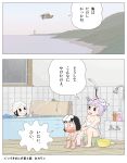  animal_ears bath bathroom bathtub boat coast comic flying fujiko_f_fujio_(style) houraisan_kaguya inaba_tewi karimei multiple_girls parody rabbit_ears reisen_udongein_inaba style_parody sunburn touhou towel towel_on_head toy translation_request 