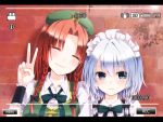  2girls apron bangs beret blue_dress blue_eyes blush braid brick_wall chinese_clothes chitose_(usacan) closed_eyes dress green_hat hair_between_eyes hair_ribbon hands_together hat height_difference hong_meiling izayoi_sakuya jumper long_hair looking_to_the_side maid maid_apron maid_headdress multiple_girls outdoors parted_bangs pov puffy_short_sleeves puffy_sleeves recording redhead ribbon short_hair short_sleeves shy silver_hair skirt skirt_set smile star table tangzhuang touhou tress_ribbon twin_braids v v_arms white_blouse wrist_cuffs 