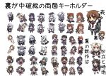  &gt;_&lt; 6+girls :3 :d airfield_hime akagi_(kantai_collection) akatsuki_(kantai_collection) amatsukaze_(kantai_collection) anchor animal_ears arrow bandages bare_shoulders bauxite black_panties blonde_hair blue_hair blush bow_(weapon) braid brown_hair bunny_hair_ornament cannon cat cat_ears cat_tail chibi closed_eyes crane crescent_hair_ornament dog_ears dog_tail error_musume flat_gaze flight_deck folded_ponytail girl_holding_a_cat_(kantai_collection) green_hair grey_eyes grin hachimaki hair_ornament hair_ribbon hair_tubes hairclip hand_on_hip haruna_(kantai_collection) hat headband hibiki_(kantai_collection) hiei_(kantai_collection) highleg highleg_panties highres horns ikazuchi_(kantai_collection) inazuma_(kantai_collection) innertube kaga_(kantai_collection) kantai_collection kemonomimi_mode kongou_(kantai_collection) lavender_hair long_hair looking_at_viewer machinery miniskirt multiple_girls navel neckerchief necktie nontraditional_miko one_eye_closed open_mouth oshiruko_(uminekotei) panties pantyhose pink_hair ponytail quiver re-class_battleship red_eyes ribbon ryuujou_(kantai_collection) school_uniform serafuku shigure_(kantai_collection) shimakaze_(kantai_collection) shinkaisei-kan short_hair short_hair_with_long_locks side_ponytail silver_hair single_braid skirt sleeping smile taigei_(kantai_collection) taihou_(kantai_collection) tail tears thigh-highs torn_shorts translation_request twintails underwear uzuki_(kantai_collection) verniy_(kantai_collection) violet_eyes visor_cap wavy_mouth weapon whale wo-class_aircraft_carrier xd yayoi_(kantai_collection) yellow_eyes yuudachi_(kantai_collection) zuihou_(kantai_collection) |_| ||_|| 