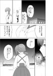  1boy 1girl bag comic hand_on_own_chest japanese_clothes jewelry kaga_(kantai_collection) kantai_collection long_sleeves masukuza_j ring short_hair side_ponytail translation_request v_arms 