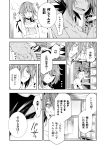  2girls basket blush breasts comic eyepatch gloves heterochromia highres kantai_collection kiso_(kantai_collection) long_hair multiple_girls ohara_hiroki open_mouth scar short_hair tenryuu_(kantai_collection) towel translation_request 