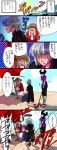  1boy 2girls 5koma beach beach_umbrella blood capri_pants casual claude_frollo comic disney green_skin grey_hair groin_attack highres horns long_nose maleficent marimo_(yousei_ranbu) multiple_girls old_woman one_man&#039;s_dream_ii pain polo_shirt sandals shorts sleeping_beauty staff the_hunchback_of_notre_dame translation_request warts white_hair witch_(snow_white) younger 