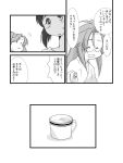  character_request comic female_admiral_(kantai_collection) glasses kantai_collection long_hair monochrome translation_request yagisaka_seto 