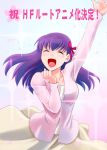  1girl :d ^_^ announcement_celebration breasts closed_eyes collarbone fate/stay_night fate_(series) hair_ribbon heavens_feel large_breasts long_hair long_sleeves matou_sakura open_mouth petals purple_hair ribbon shirotsumekusa skirt smile solo sparkle tears 