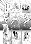  1girl anger_vein arm_up eruption fujiwara_no_mokou futatsuki_hisame long_hair monochrome solo touhou translation_request volcano 