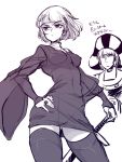  1boy 1girl bangs blunt_bangs breasts claude_frollo disney dual_persona genderswap hand_on_hilt hand_on_hip marimo_(yousei_ranbu) monochrome one_man&#039;s_dream_ii short_hair sword the_hunchback_of_notre_dame thigh-highs translation_request weapon wide_sleeves younger zettai_ryouiki 