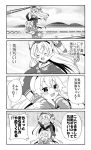  2girls 4koma amatsukaze_(kantai_collection) comic k_hiro kantai_collection long_hair monochrome multiple_girls shimakaze_(kantai_collection) sitting_on_shoulder skirt striped striped_legwear tagme thigh-highs translation_request twintails two_side_up 