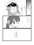  akebono_(kantai_collection) comic female_admiral_(kantai_collection) kantai_collection long_hair monochrome side_ponytail translation_request yagisaka_seto 